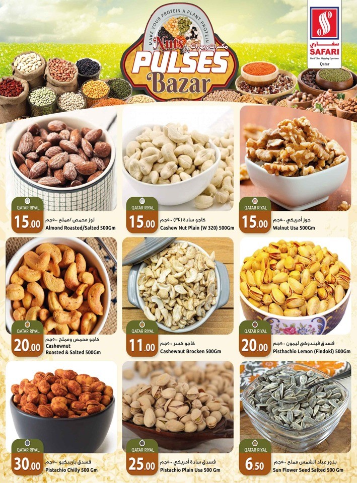 Nuts & Pulses Bazar Promotion