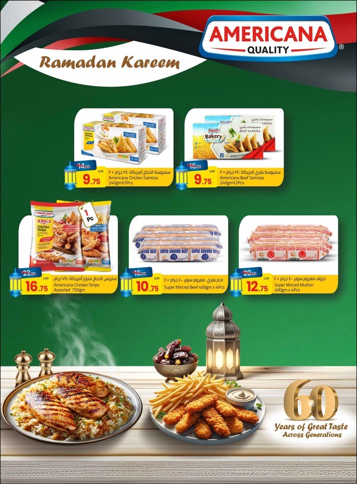 Masskar Hypermarket Ramadan Kareem