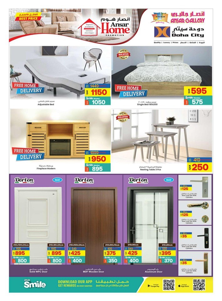 Ansar Gallery Home Promotion
