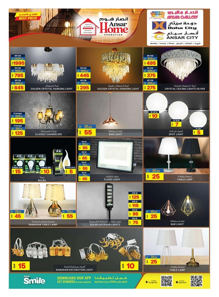 Ansar Gallery Home Promotion