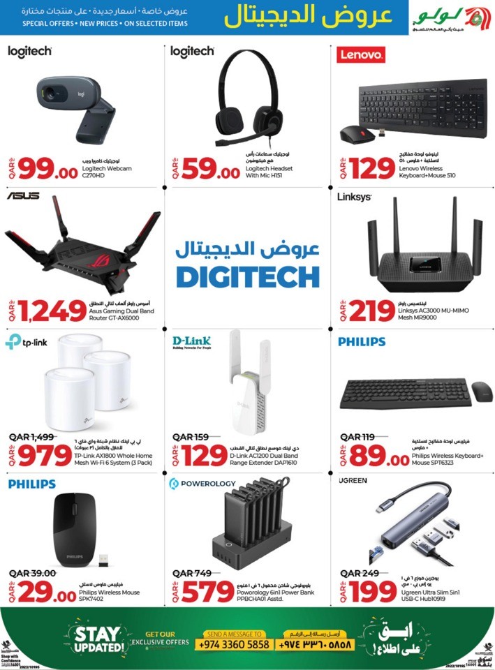 Digi Tech Best Deals