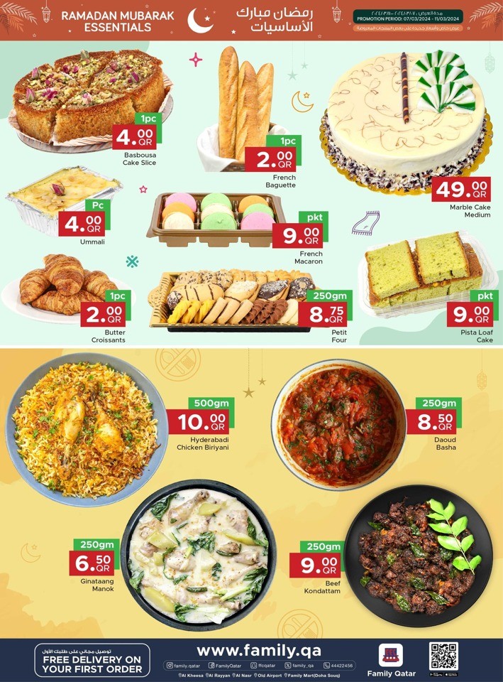 Family Food Centre Ramadan Essentials