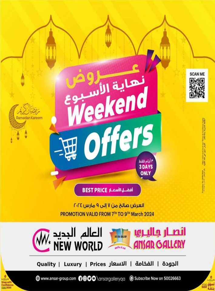 Weekend Offer 7-9 March 2024