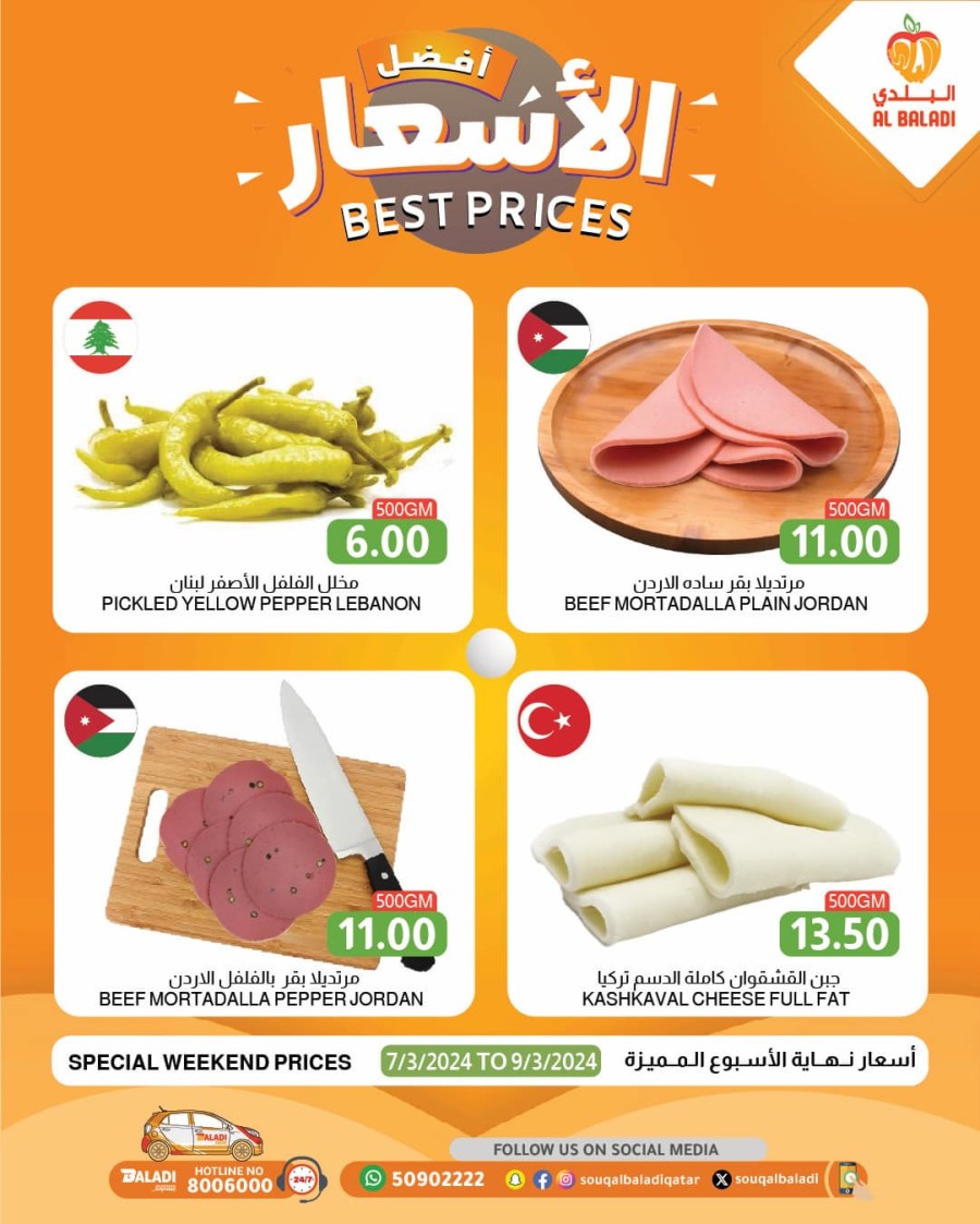 Best Prices 7-9 March 2024