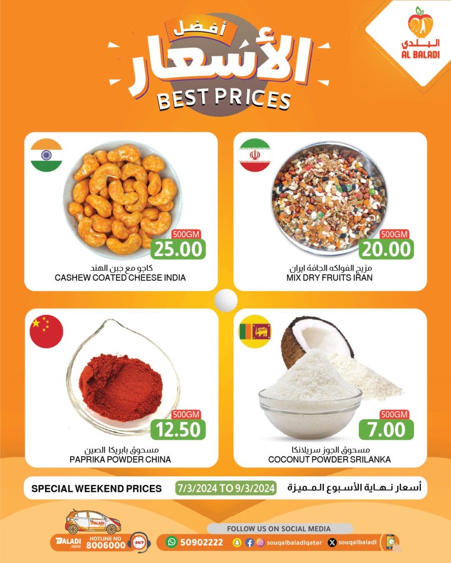 Best Prices 7-9 March 2024
