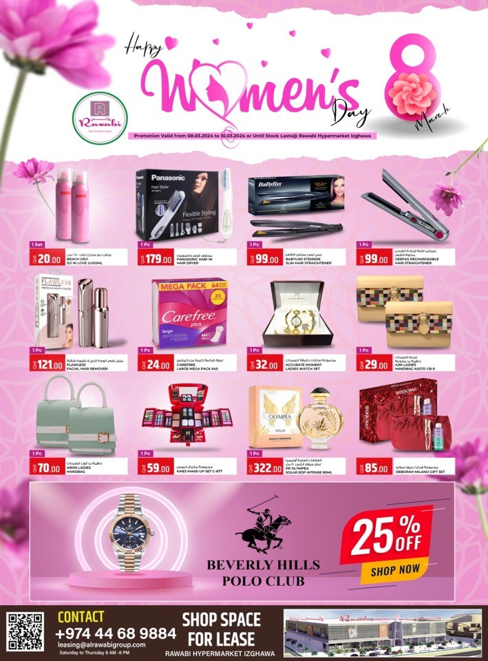 Rawabi Hypermarket Women's Day Offer