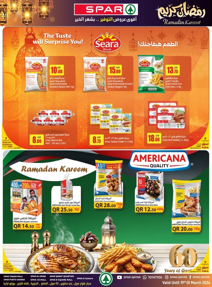 Spar Ramadan Kareem Promotion