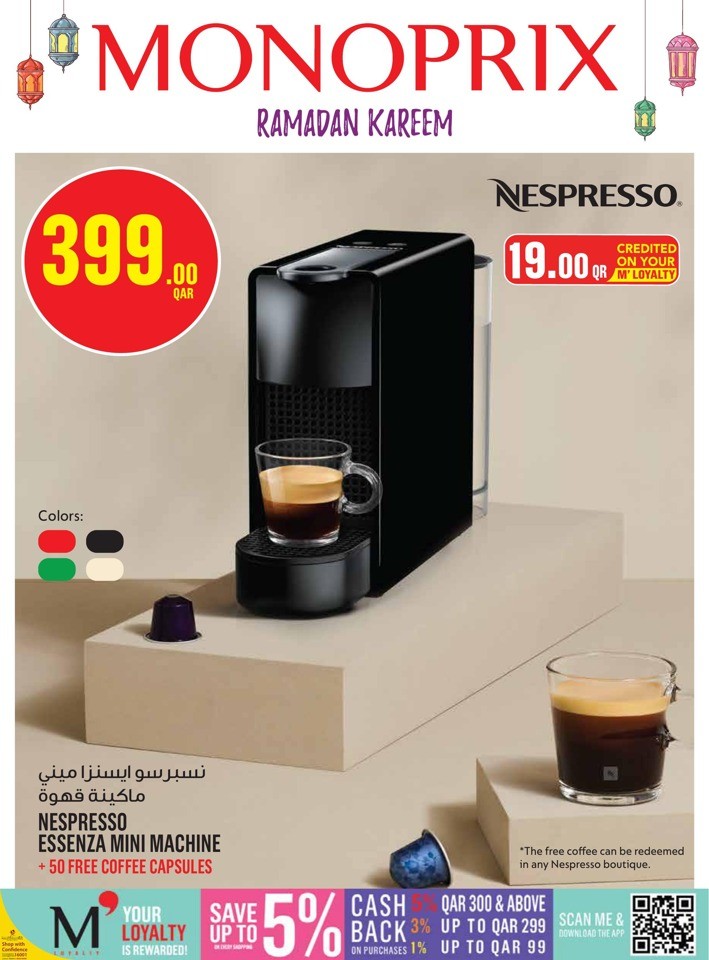 Monoprix Ramadan Kareem Deals