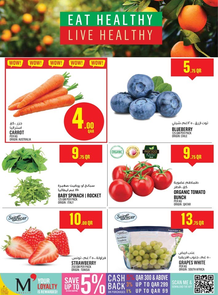 Monoprix Ramadan Kareem Deals