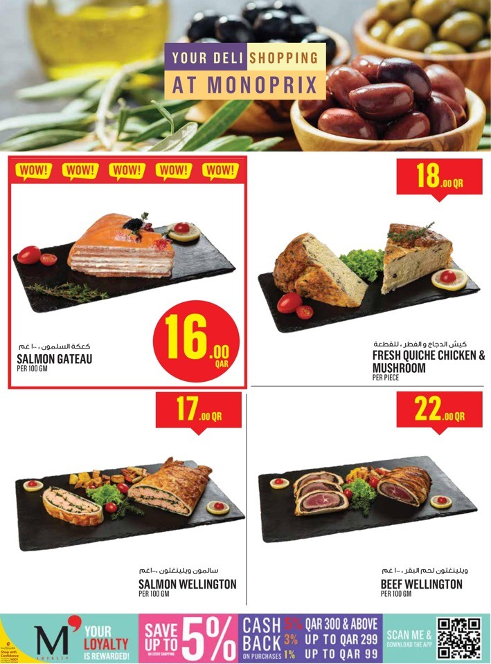 Monoprix Ramadan Kareem Deals