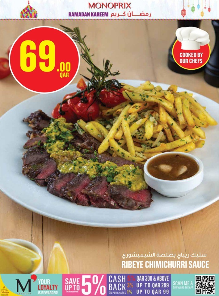 Monoprix Ramadan Kareem Deals