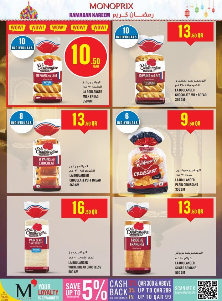 Monoprix Ramadan Kareem Deals