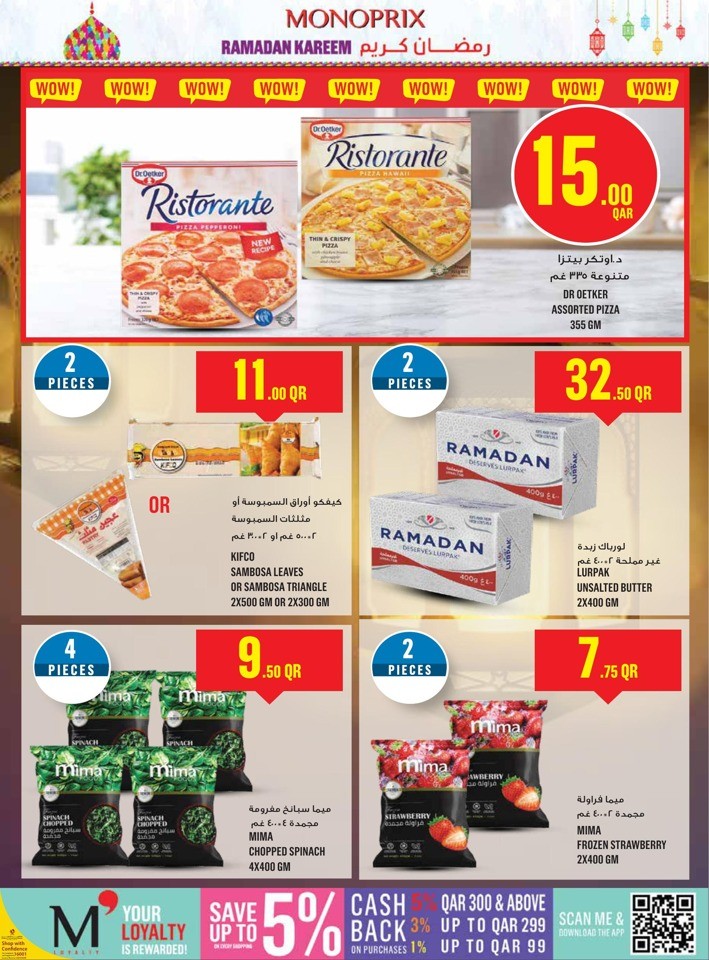 Monoprix Ramadan Kareem Deals