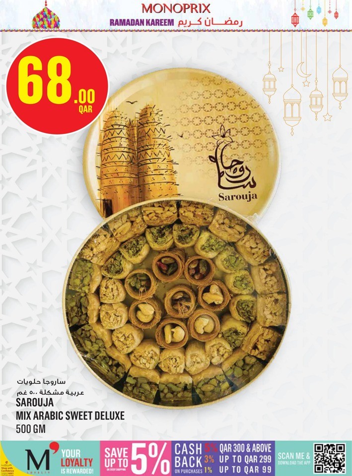 Monoprix Ramadan Kareem Deals