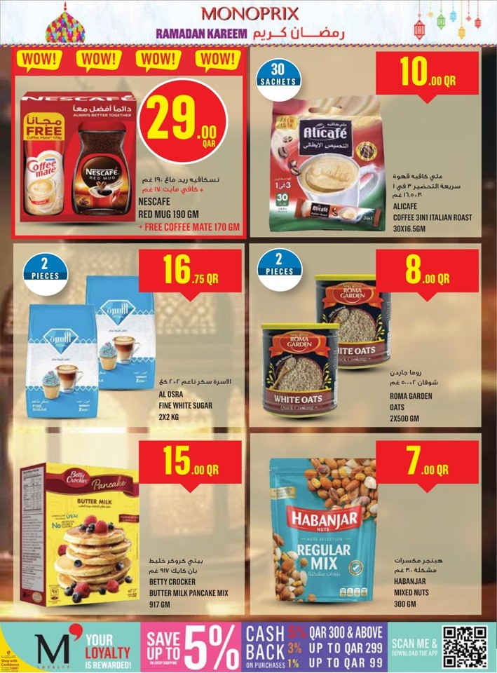 Monoprix Ramadan Kareem Deals