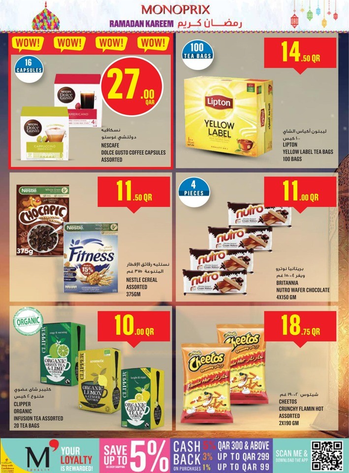 Monoprix Ramadan Kareem Deals