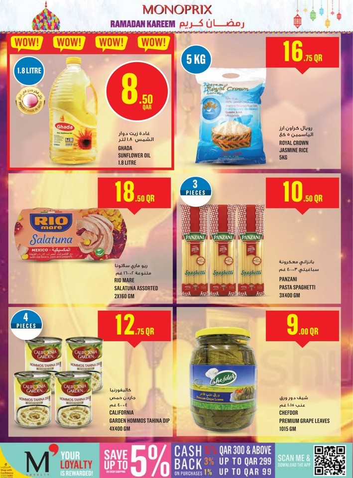 Monoprix Ramadan Kareem Deals