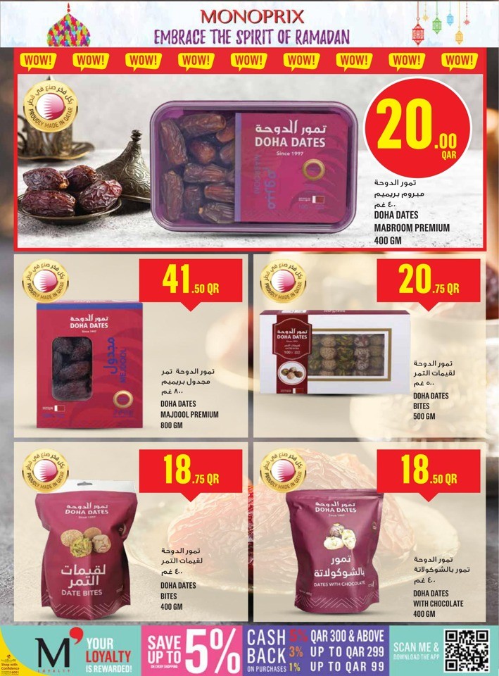 Monoprix Ramadan Kareem Deals