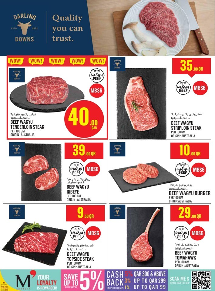 Monoprix Ramadan Kareem Deals