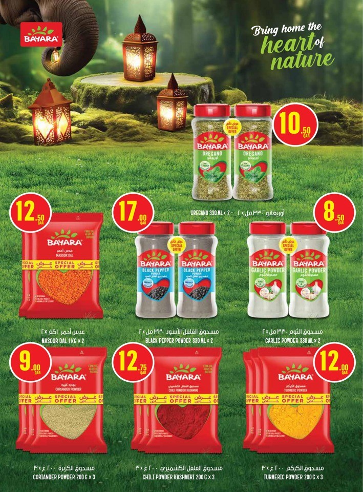 Monoprix Ramadan Kareem Deals