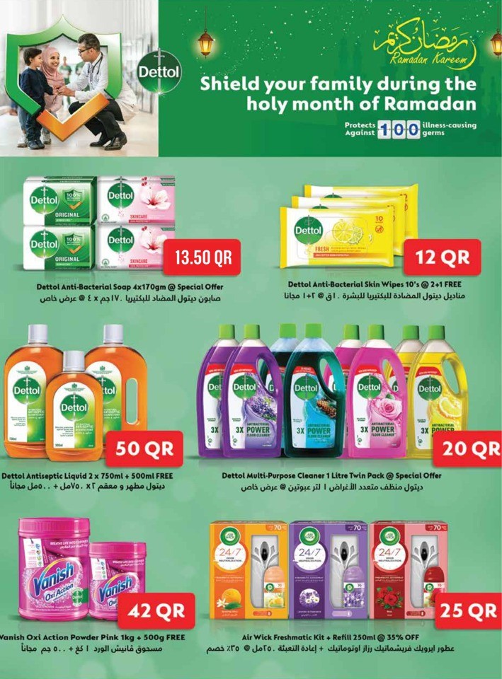 Monoprix Ramadan Kareem Deals