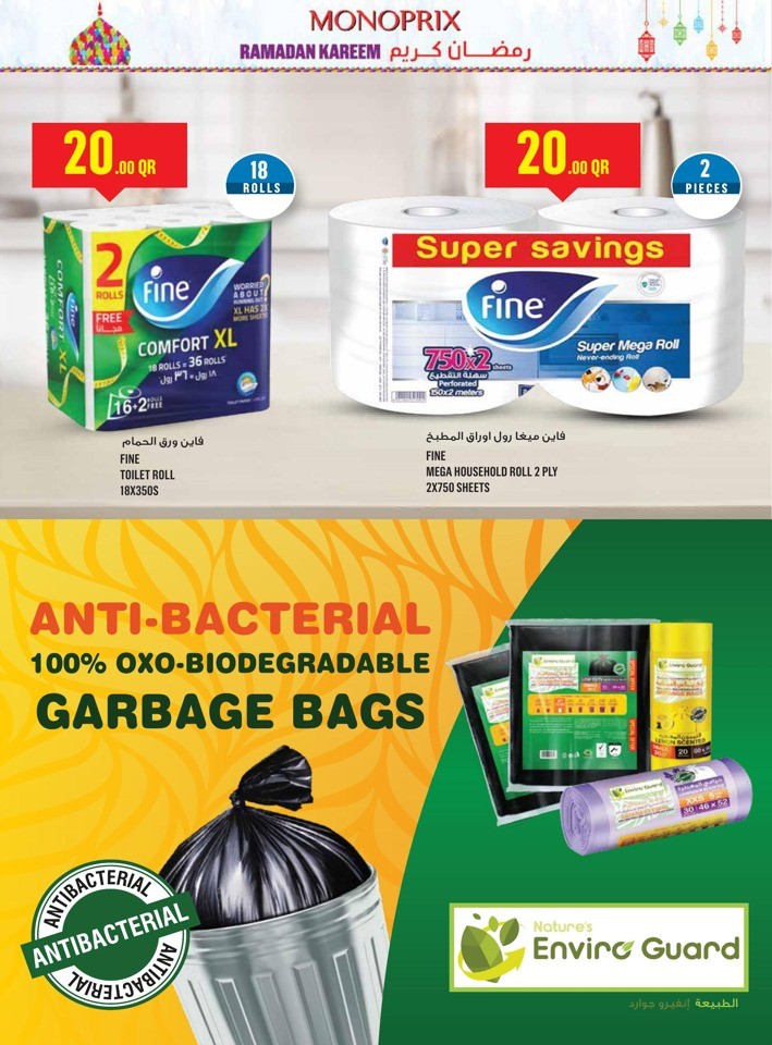 Monoprix Ramadan Kareem Deals