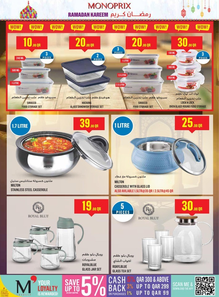 Monoprix Ramadan Kareem Deals