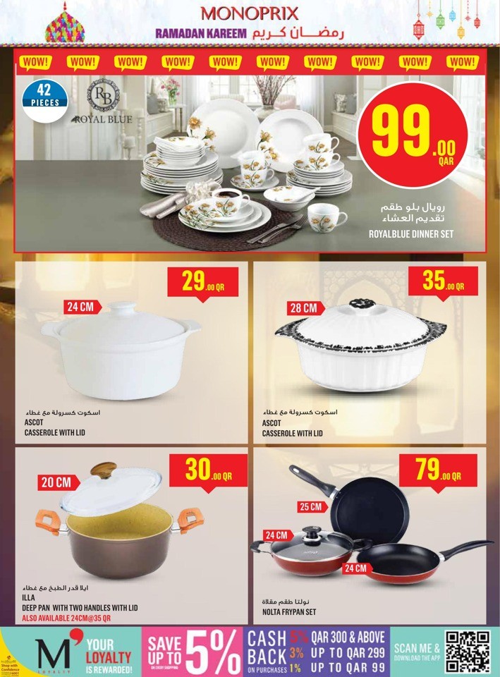 Monoprix Ramadan Kareem Deals