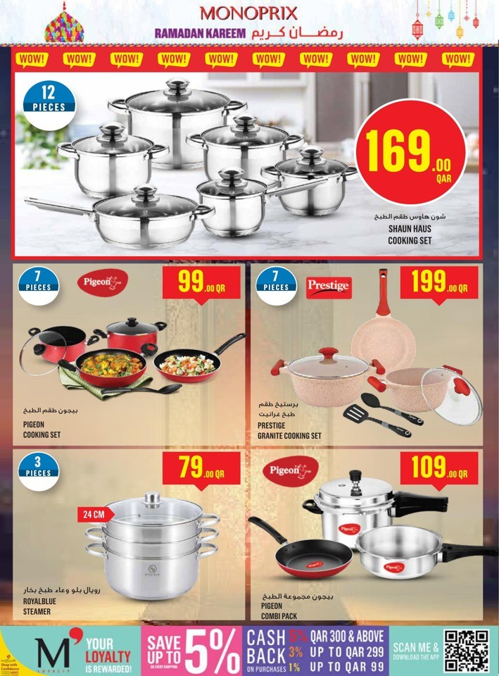 Monoprix Ramadan Kareem Deals