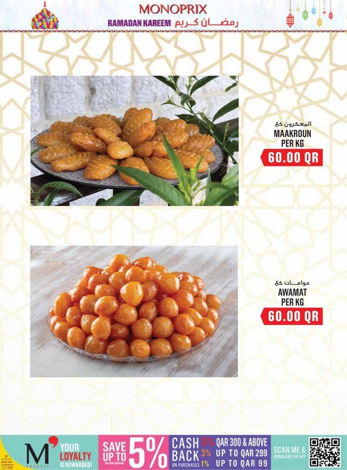 Monoprix Ramadan Kareem Deals