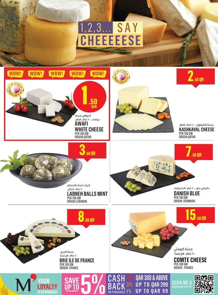 Monoprix Ramadan Kareem Deals