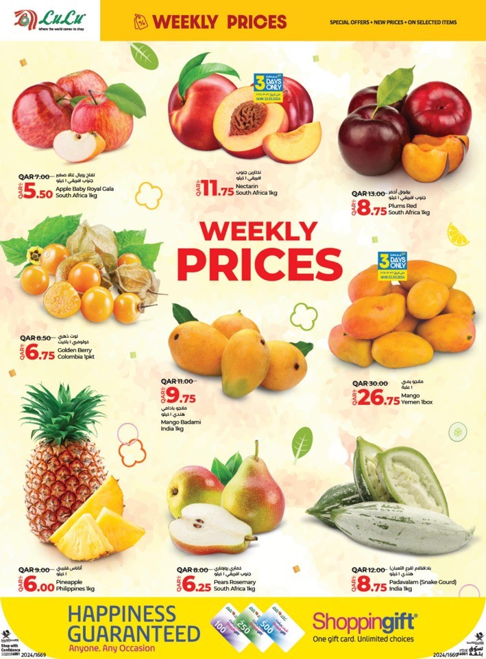 Weekly Prices 20-23 March 2024