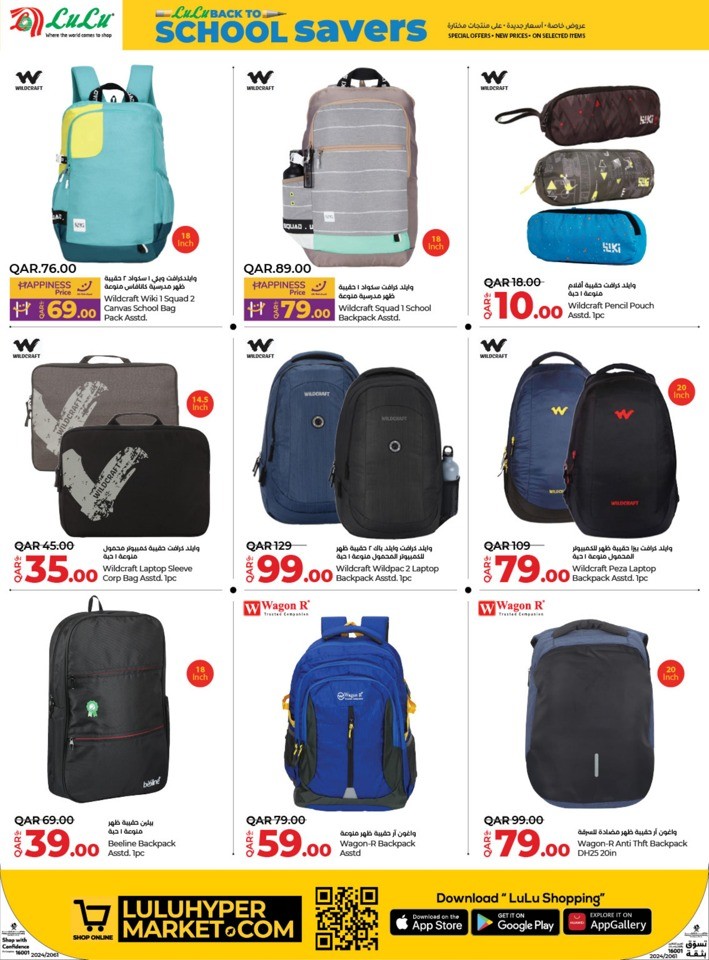 Back To School Savers Deal