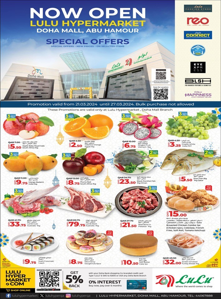 Lulu Doha Mall Special Offers