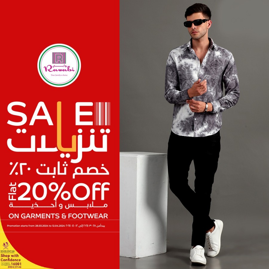 Rawabi Hypermarket Discount Sale