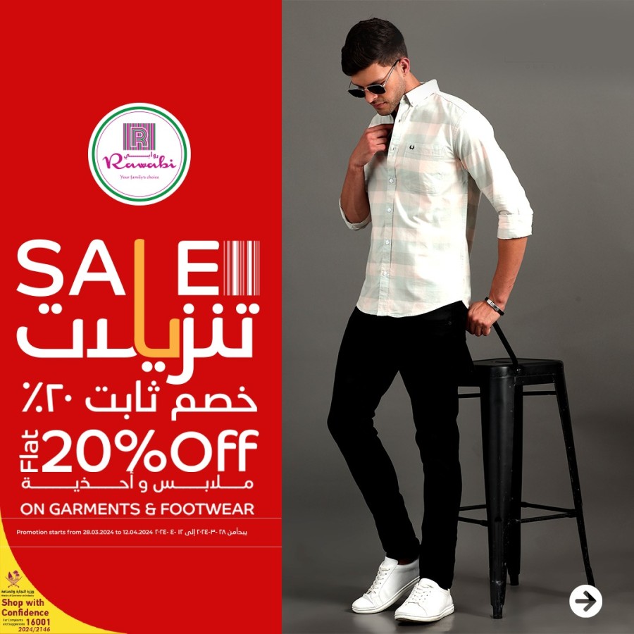 Rawabi Hypermarket Discount Sale