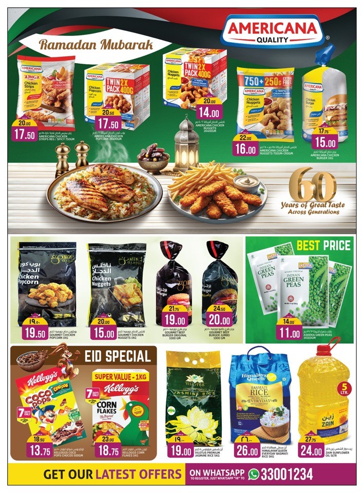 Saudia Hypermarket Eid Mubarak