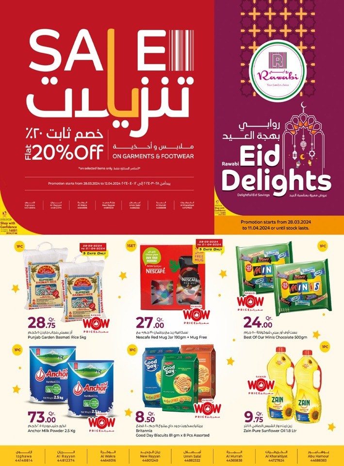 Rawabi Hypermarket Eid Offers