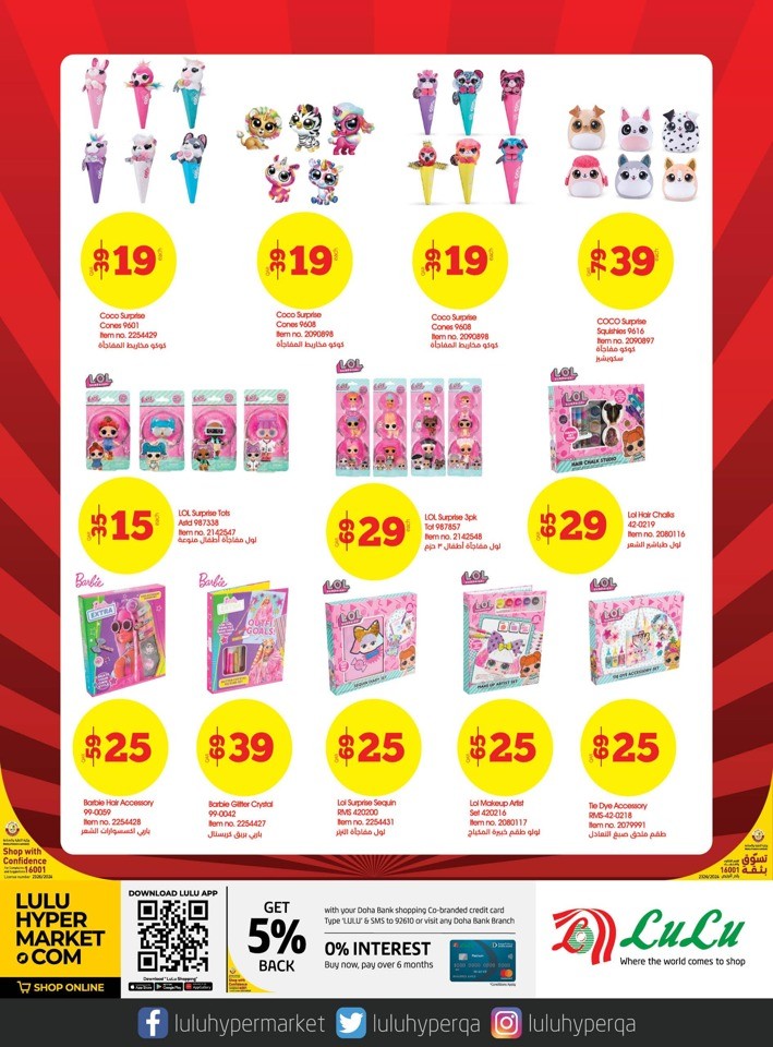 Lulu Toy Carnival Promotion