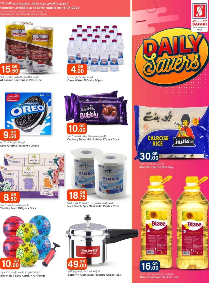 Safari Hypermarket Daily Savers