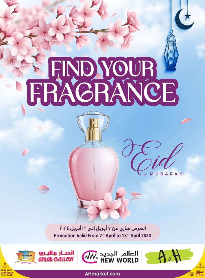 Ansar Gallery Fragrance Deal