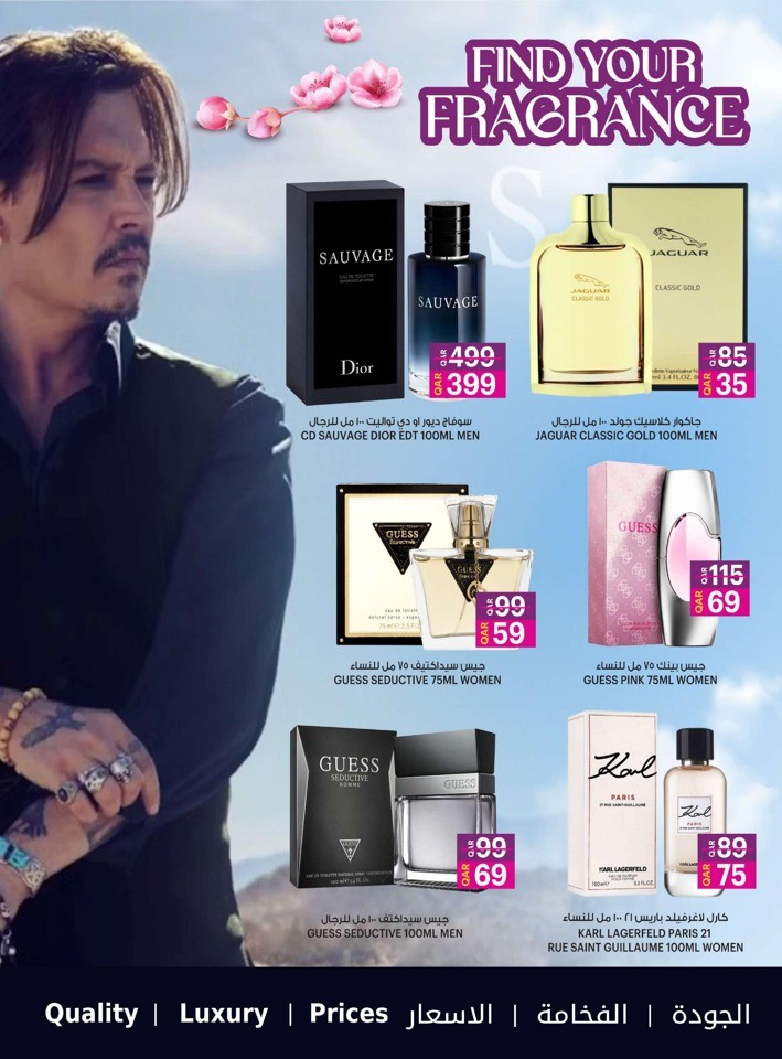 Ansar Gallery Fragrance Deal