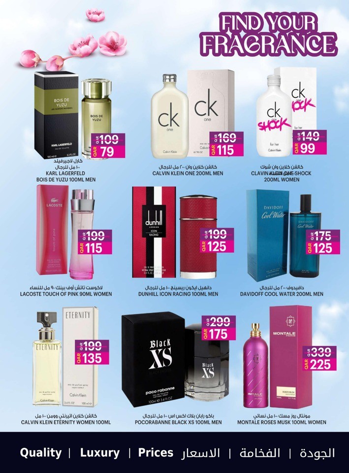 Ansar Gallery Fragrance Deal