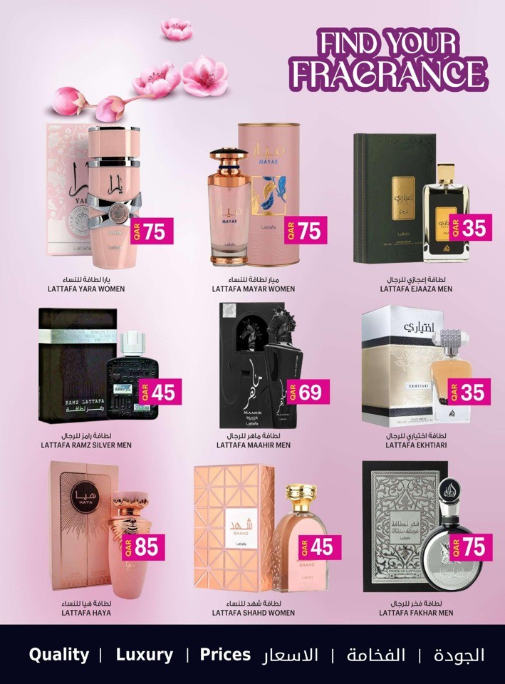 Ansar Gallery Fragrance Deal