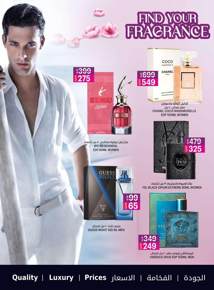 Ansar Gallery Fragrance Deal