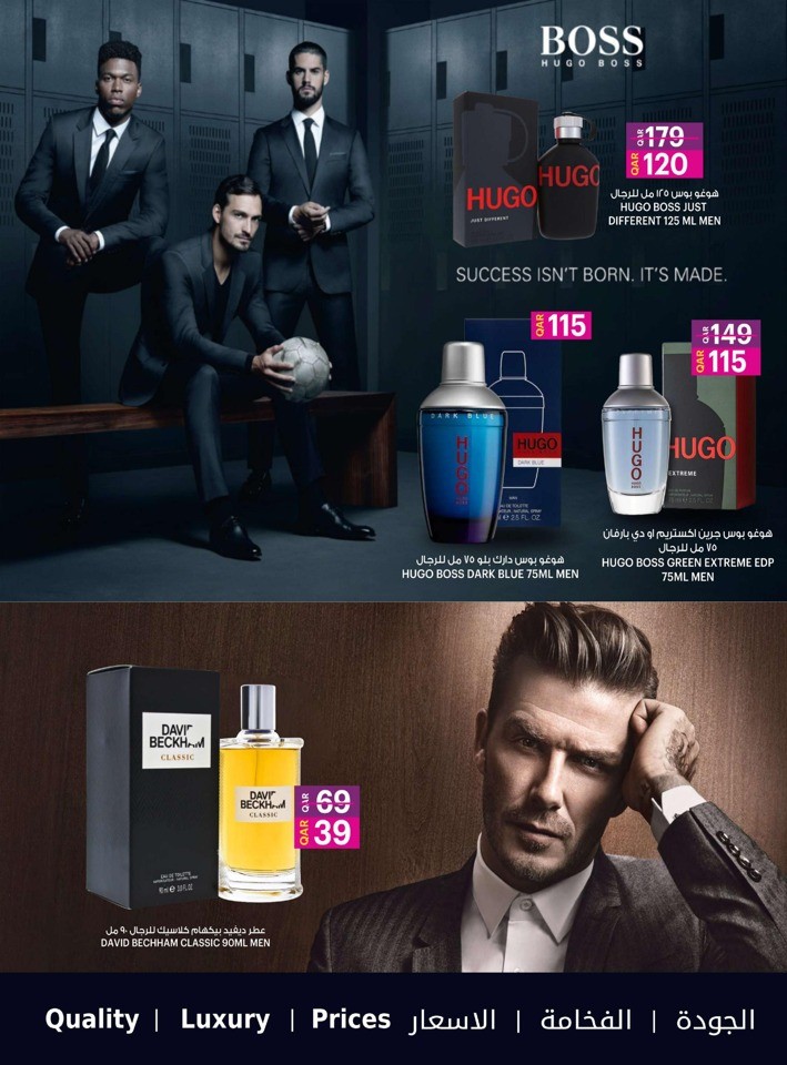 Ansar Gallery Fragrance Deal