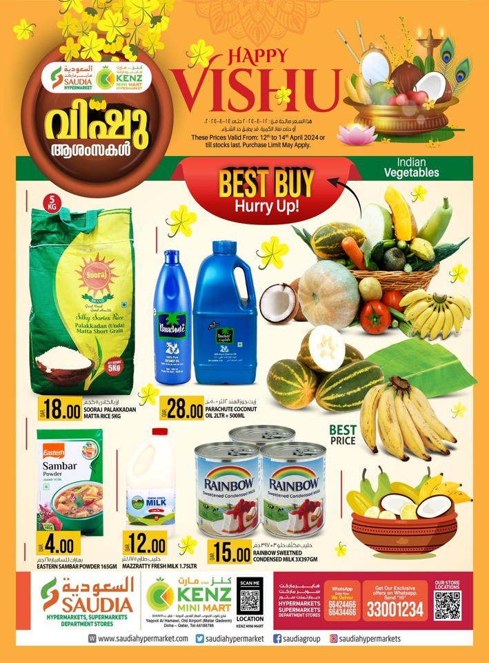 Saudia Hypermarket Happy Vishu