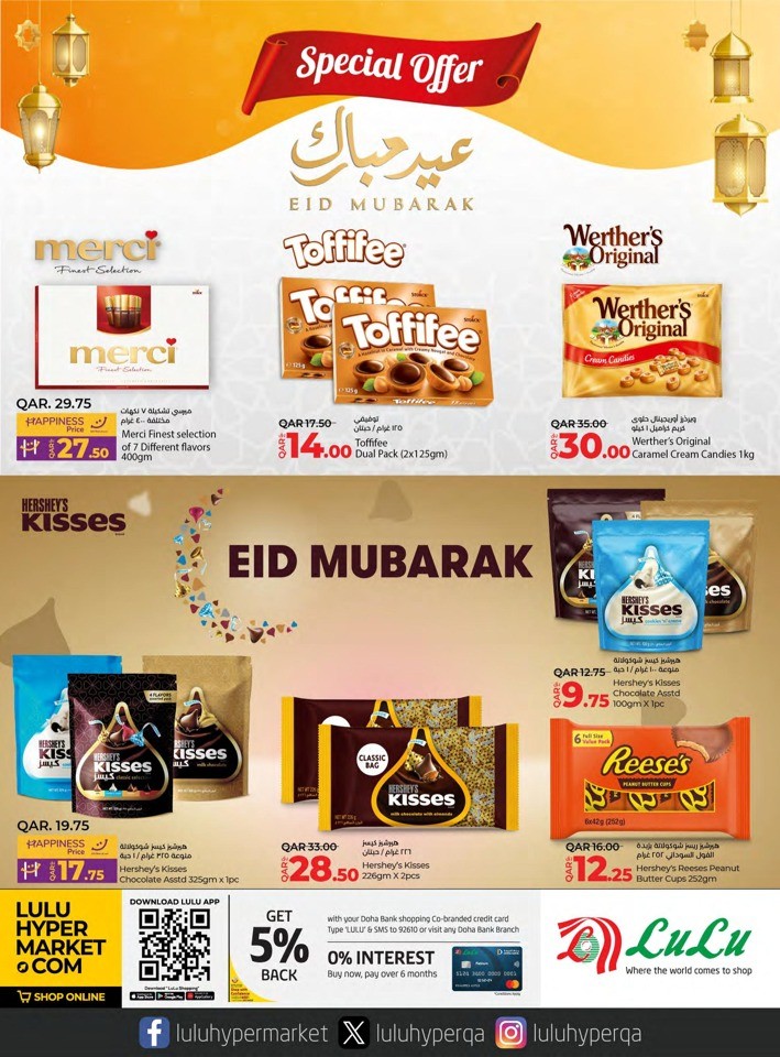 Lulu Eid Savers Promotion
