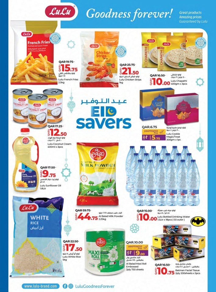 Lulu Eid Savers Promotion