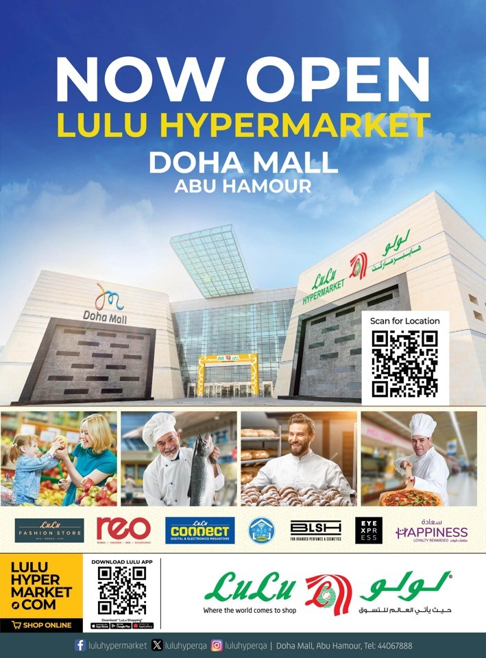 Lulu Eid Savers Sale
